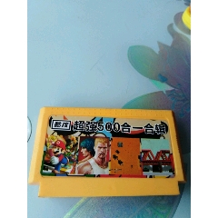 酷孩，超強(qiáng)500合一合輯，