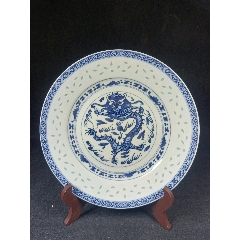 全品）清末民初青花玩玉款龙纹玲珑瓷大赏盘__【7788红宝书】