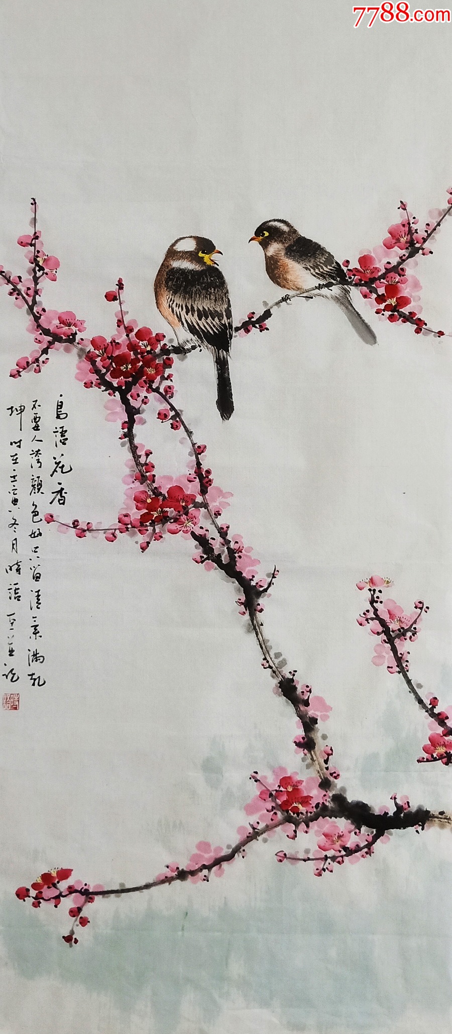 【授权10元放漏】知名自由画家时语花鸟小品:鸟语花香_花鸟国画原作_亦风斋书画【7788收藏__收藏热线】