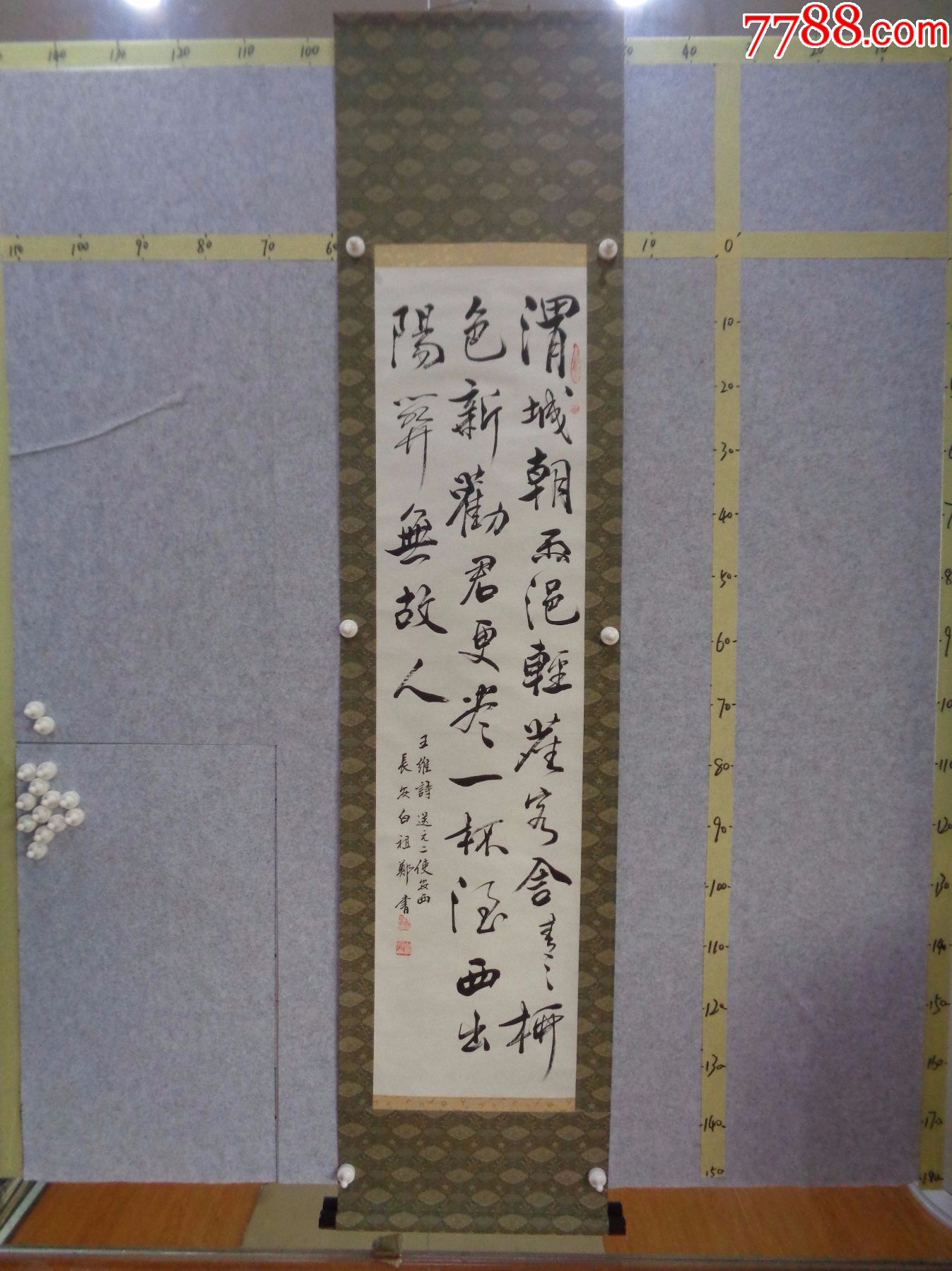 日90，小日子藏书家早年旧藏，书法作品一幅（日式卷轴装裱）_字画书法_逸墨书斋【7788收藏__收藏热线】