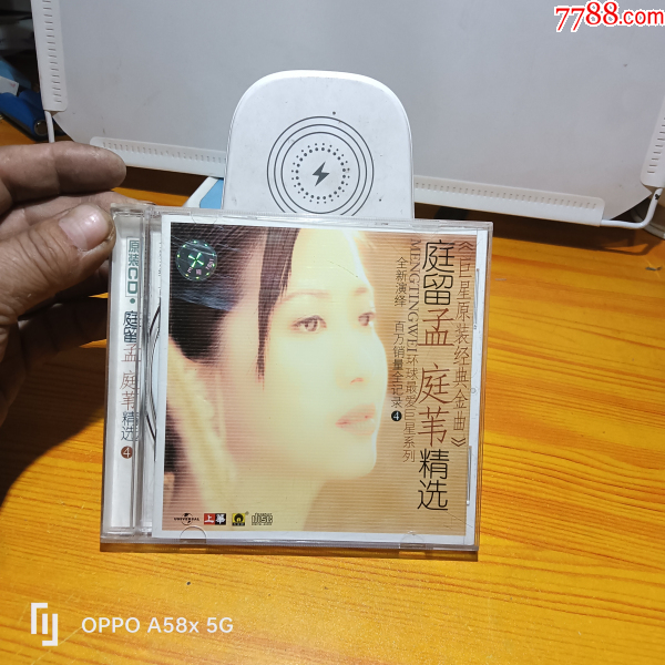 _CD_7788__