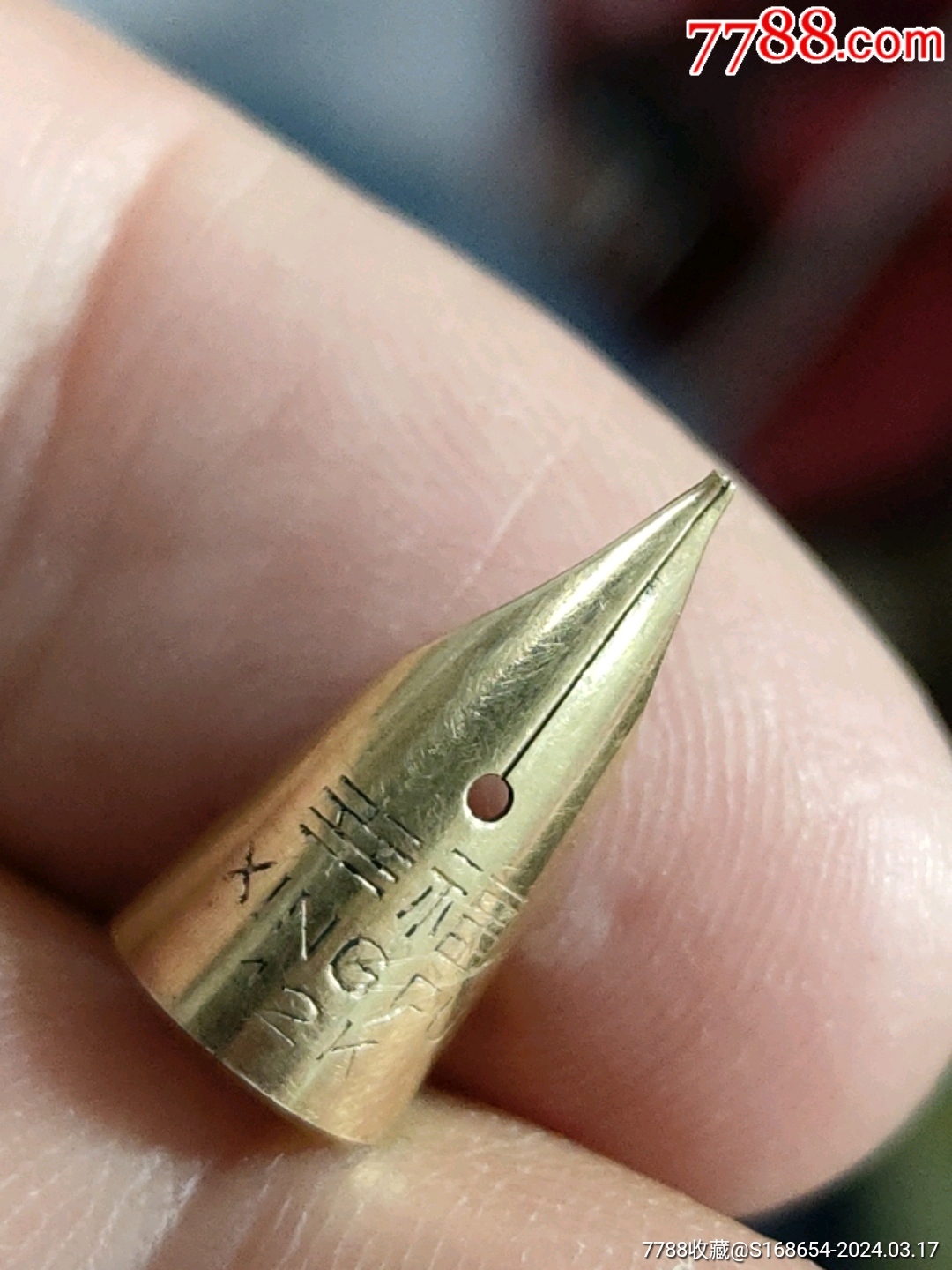 编号480，大缺品种幸福12k小包头金笔尖，尖平了_钢笔_周我行我素【7788收藏__收藏热线】