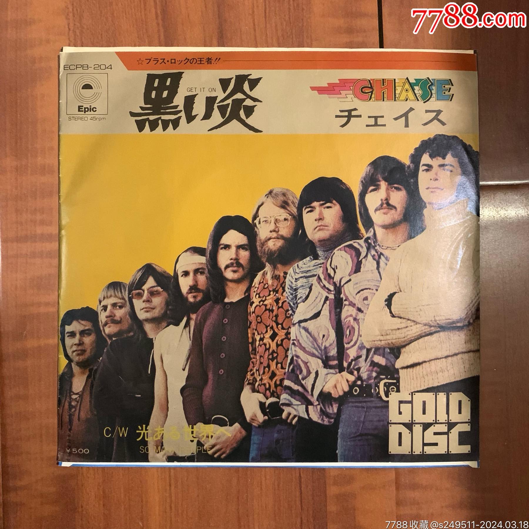 南方摇滚.追逐乐队-Chase-Get.It.On.7寸黑胶LP_海外唱片/胶片_黑暗幽静【7788收藏__收藏热线】
