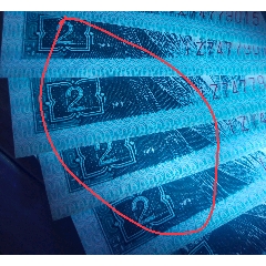 愛(ài)版漏印10連號(hào)