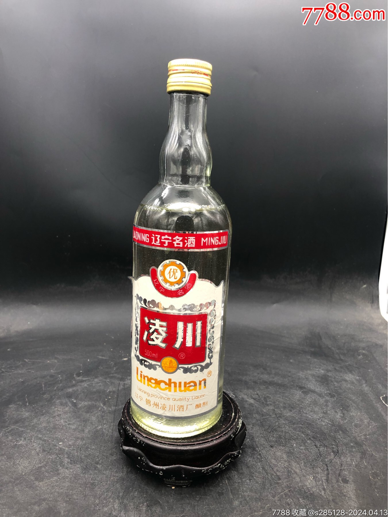 凌川__【7788收藏__收藏热线】