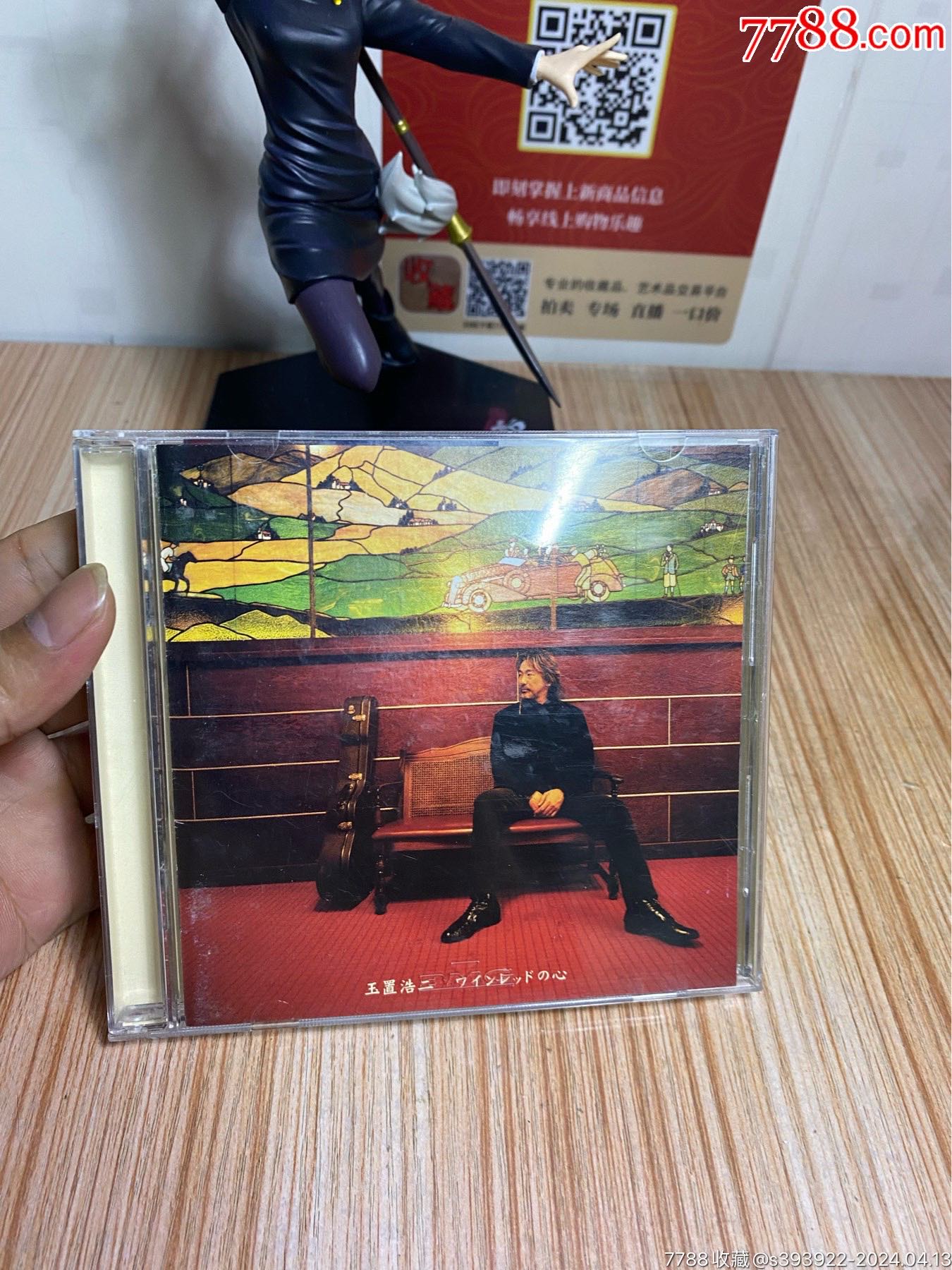 玉置浩二-日语原曲精选。日版。__【7788收藏__收藏热线】