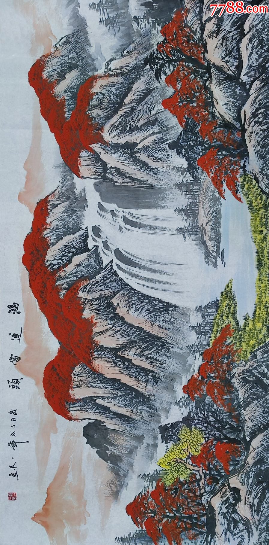 【保真10元放漏】广东省美协会员、知名画家刘一民作品：鸿运当头__【7788收藏__收藏热线】