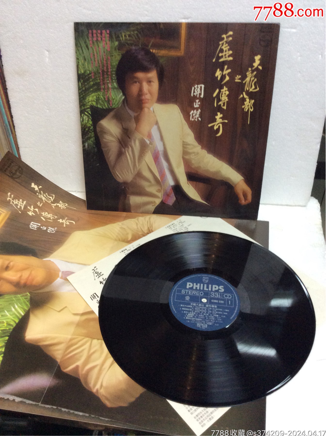 12寸黑胶唱片/香港著名歌星(关正杰~精选专辑)珍藏版-价格:180元-au37467648-华语唱片/胶片 -加价-7788收藏__收藏热线