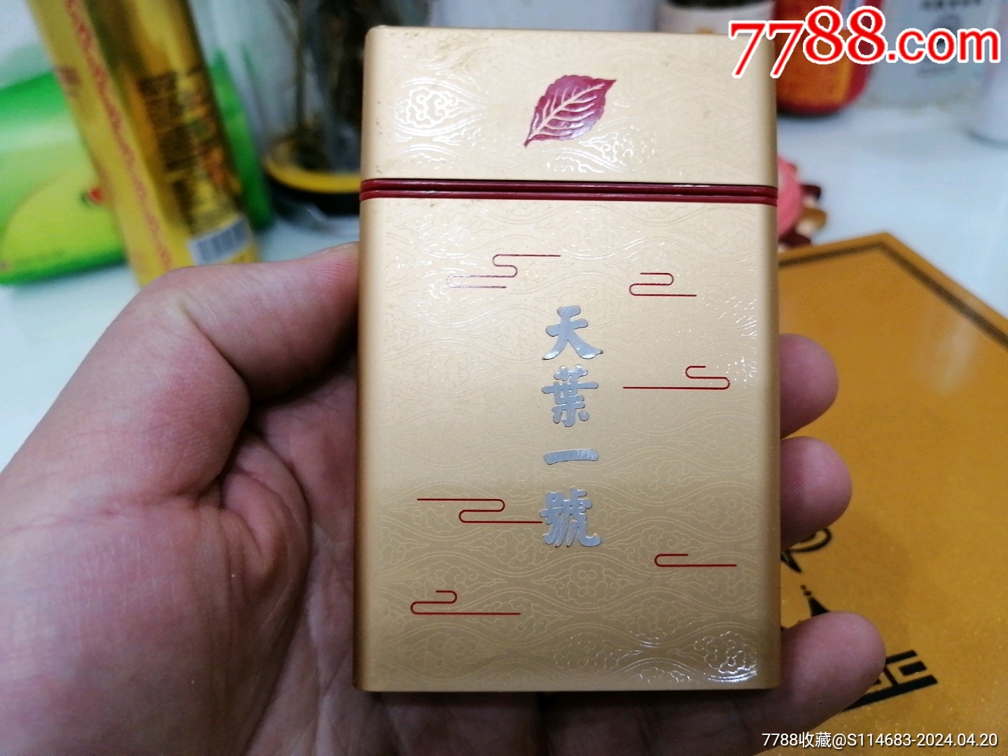 黄金叶～天叶一号__【7788红宝书】