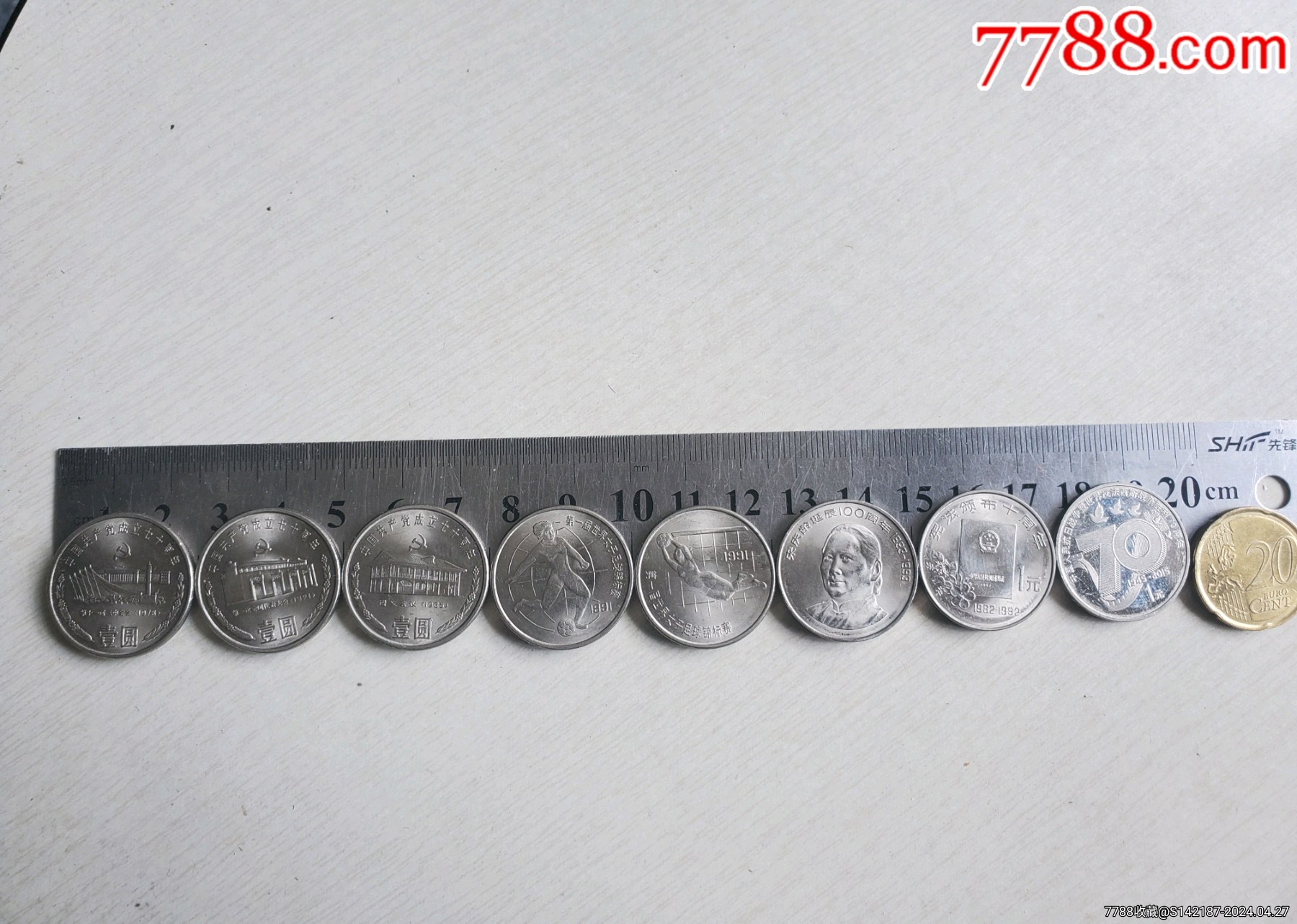 纪念币8枚加钱币1枚合售-价格:68元-au37574990-普通纪念币 -加价-7788收藏__收藏热线