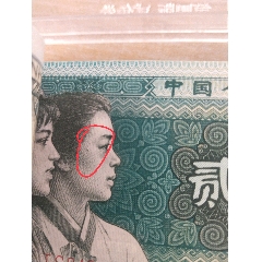 JS熒光幣一刀，99連美人痣