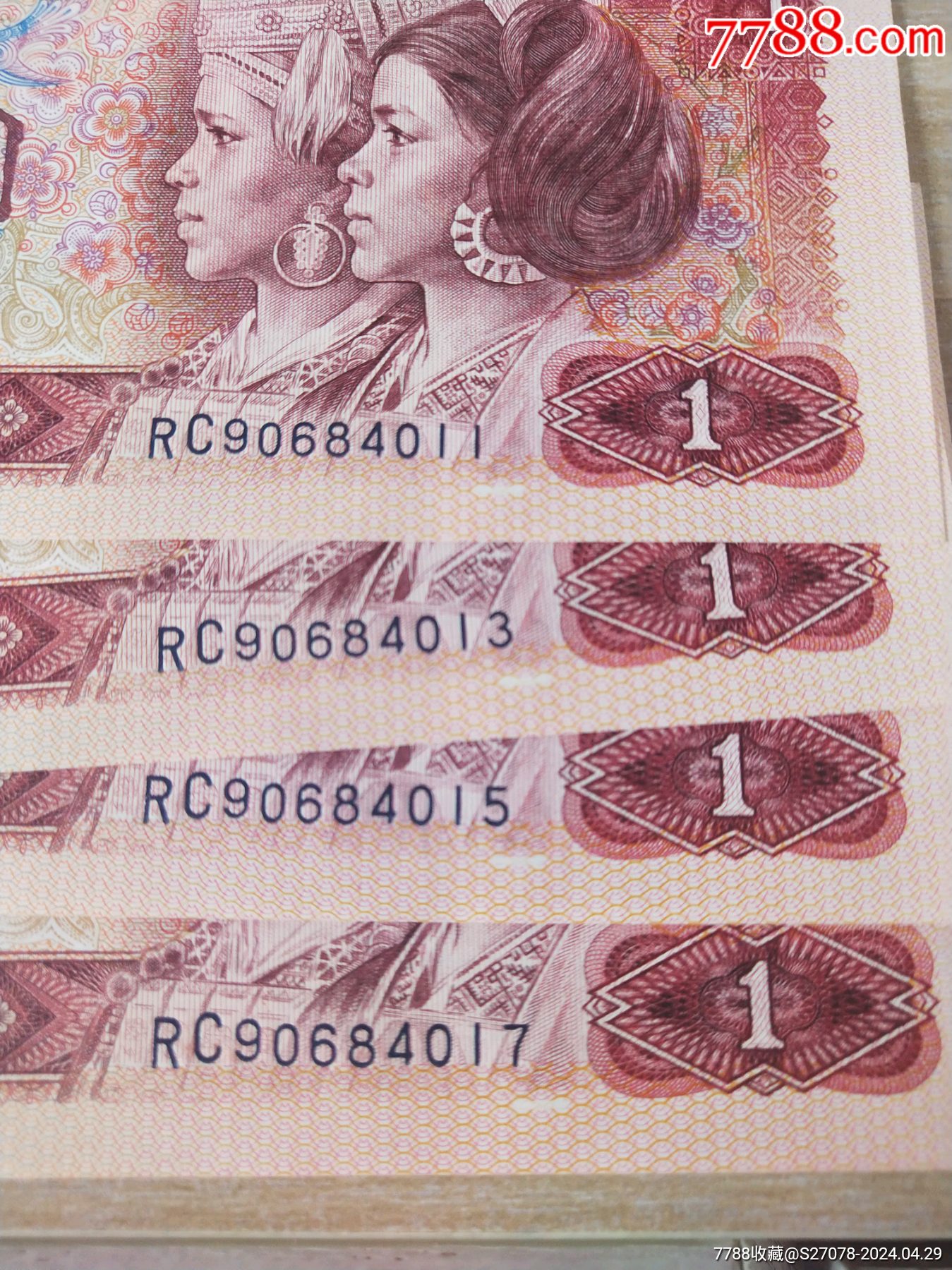 80年漏印4張_價(jià)格350元_第4張_