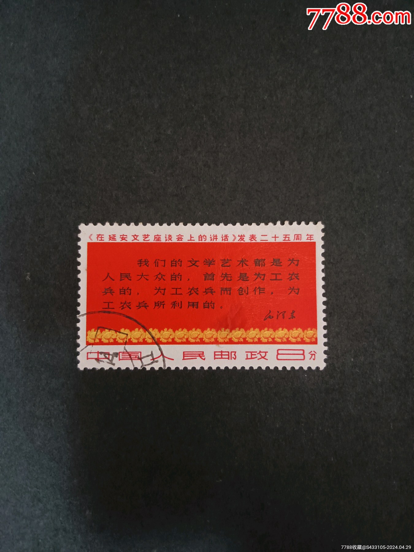 文3三行半__【7788收藏__收藏热线】
