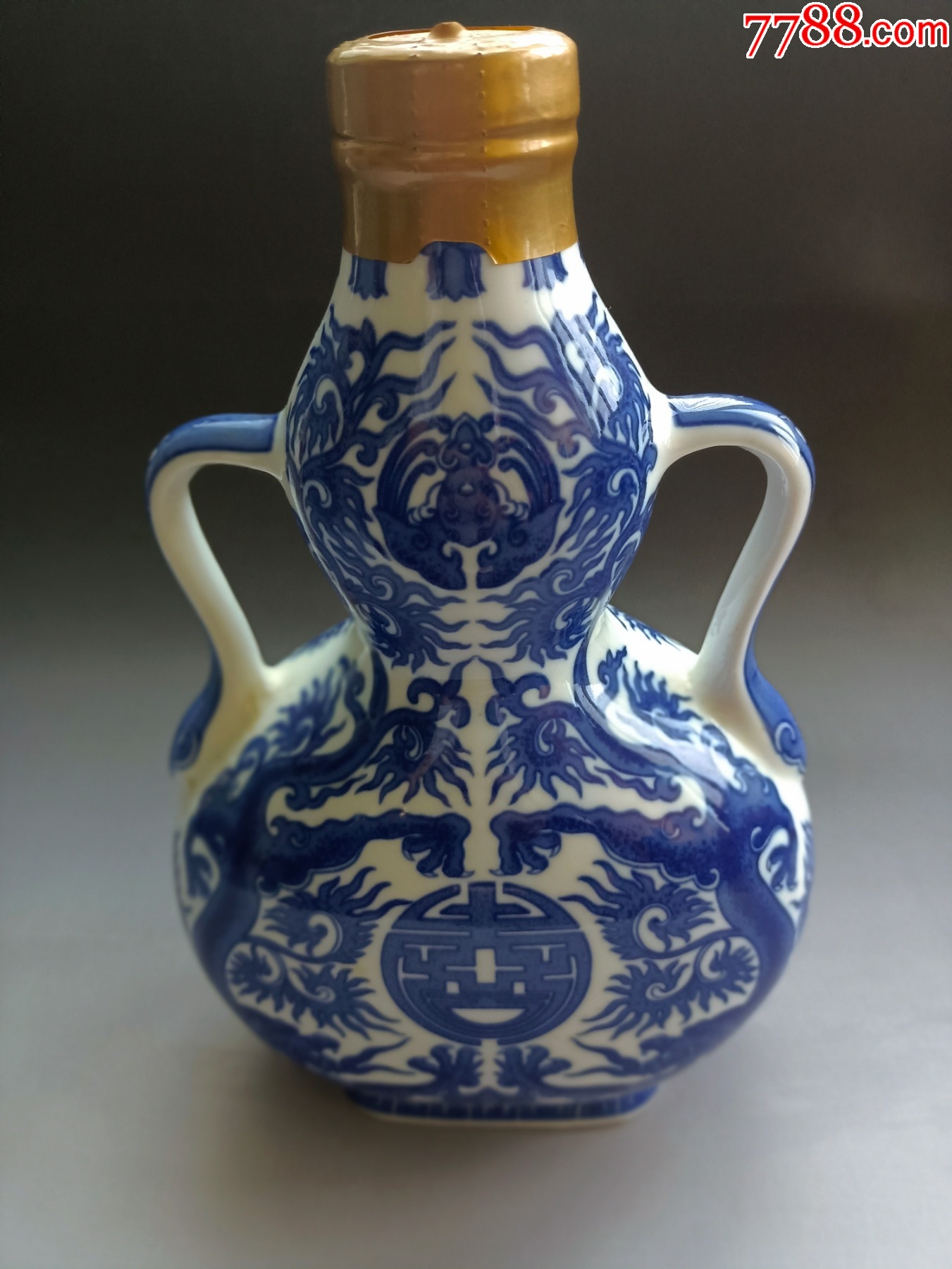 中国 青花 雲龍文瓶 C 3571B 中国 青花 雲龍文瓶 C 3571B 中国青花