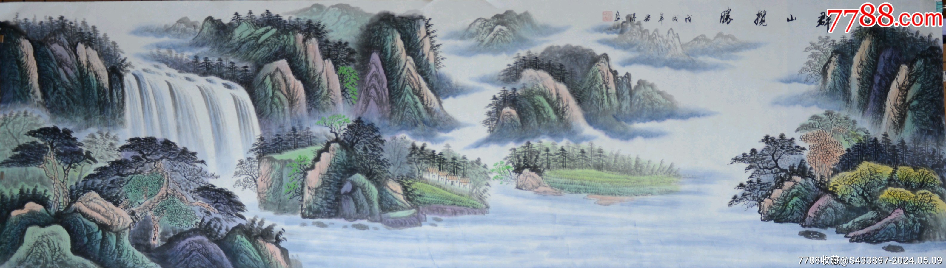 《群山揽胜》冯君涛先生八尺对开山水作品,尺寸约235*69厘米,带彩页。-价格:220元-au37693912-山水国画原作 -加价-7788 ...