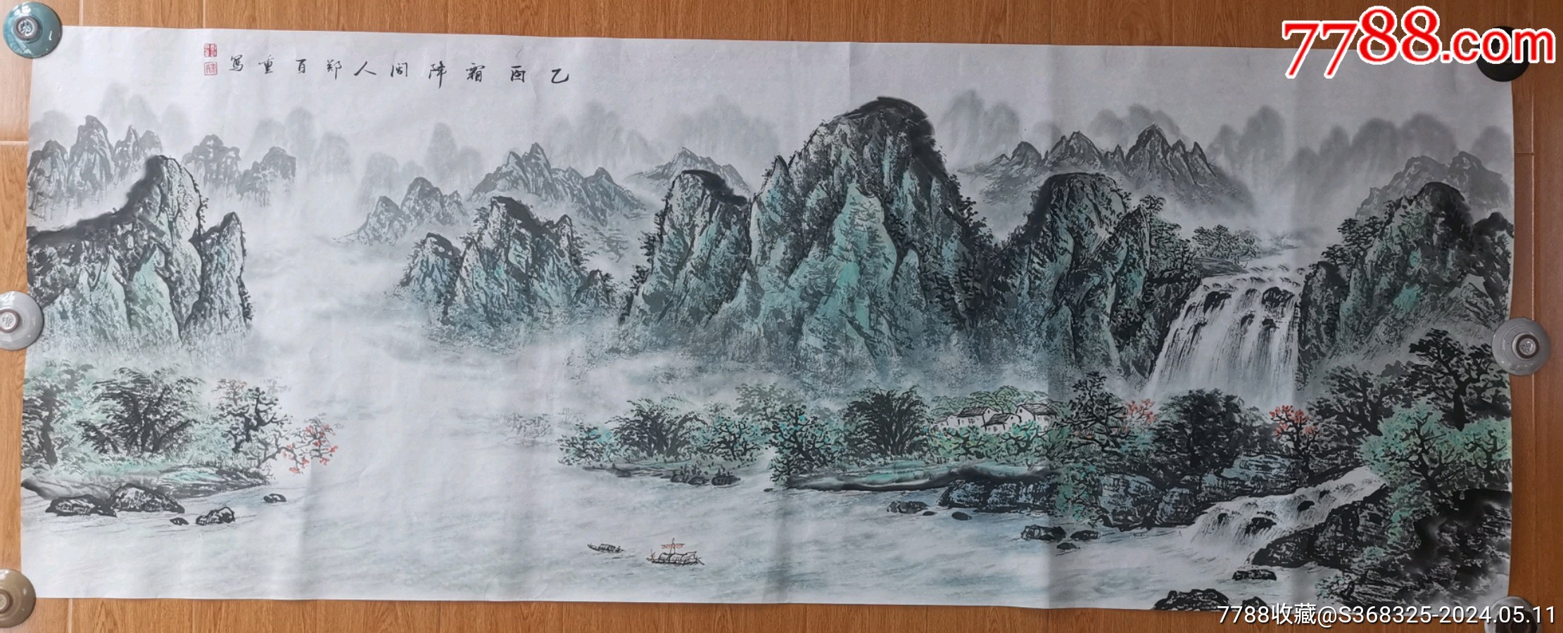 本地藏家旧藏字画流出,精品大幅山水画作一幅(未装裱,小六尺1.8米*0.7米)__【7788收藏__收藏热线】