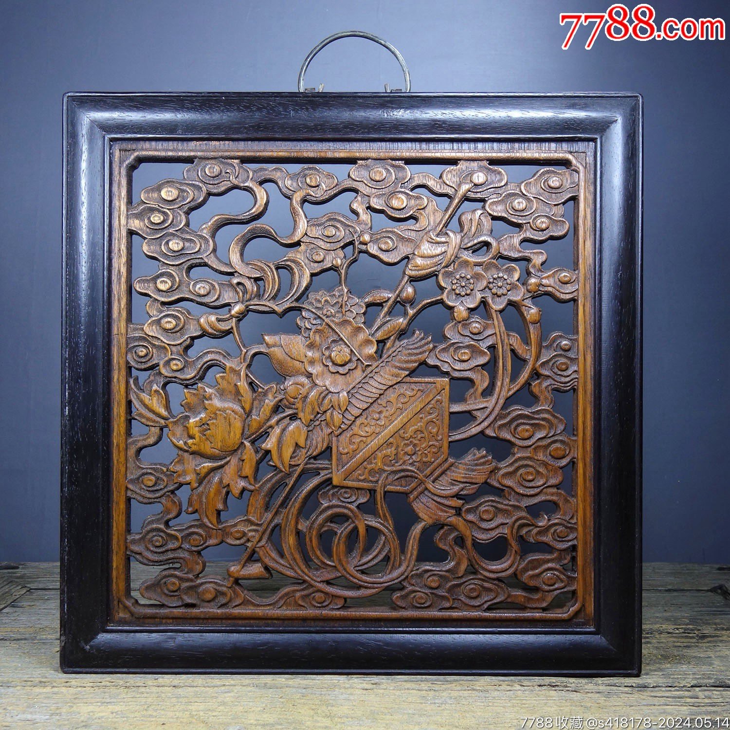 旧藏花梨木镂空雕刻挂屏尺寸:长40cm宽40cm高3cm-价格:299元-au37747968-其他根雕/木雕 -加价-7788收藏__收藏热线