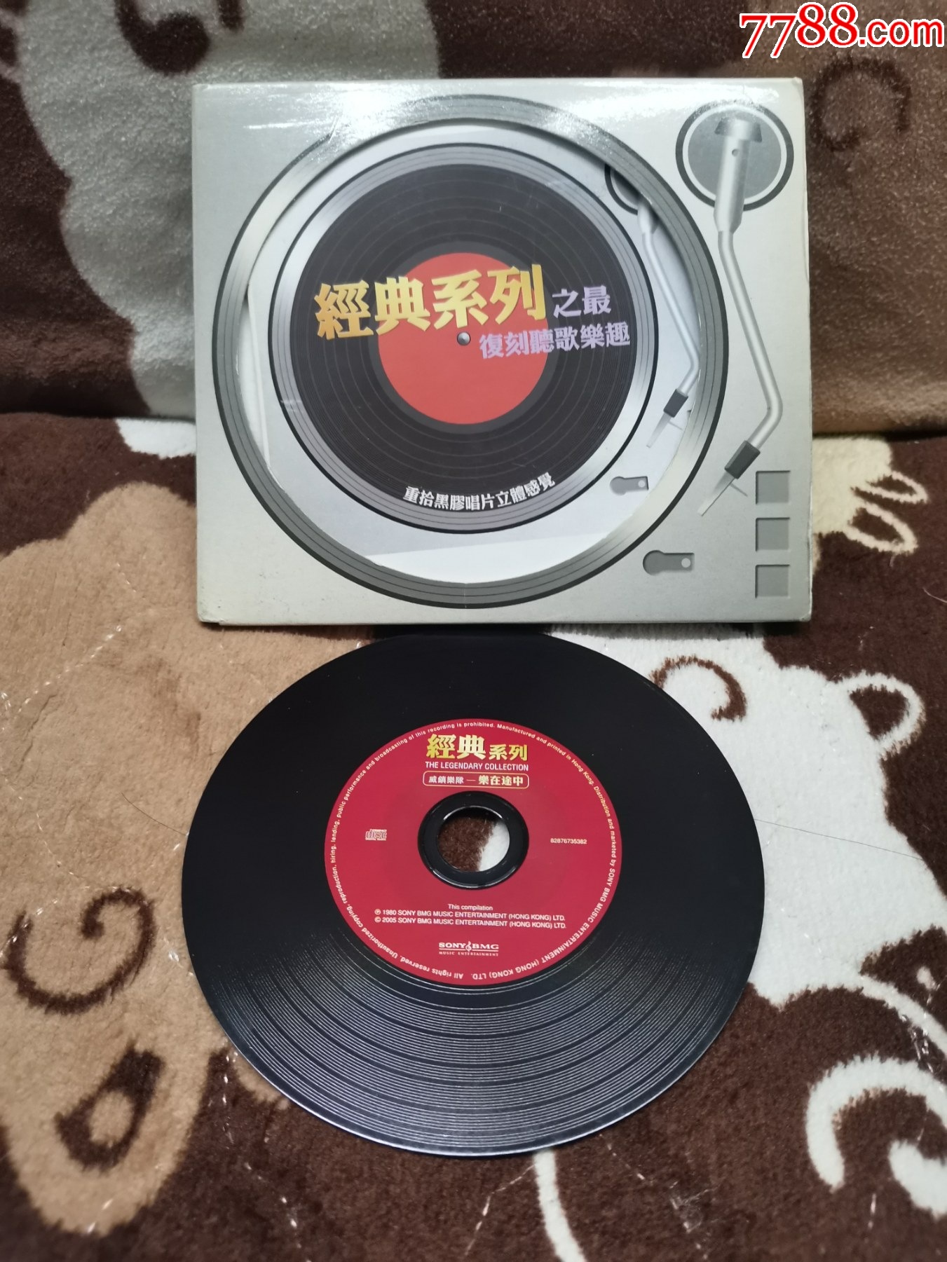 威镇乐队-乐在途中,SONYBMG复黑王经典系列原版CD__【7788收藏__收藏热线】