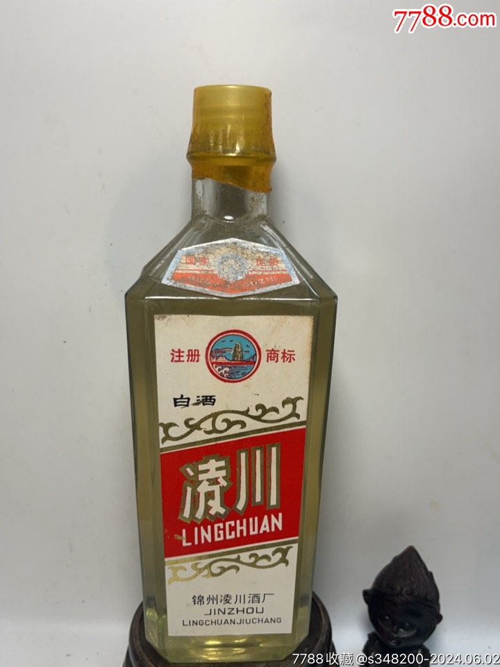 85年凌川__【7788收藏__收藏热线】
