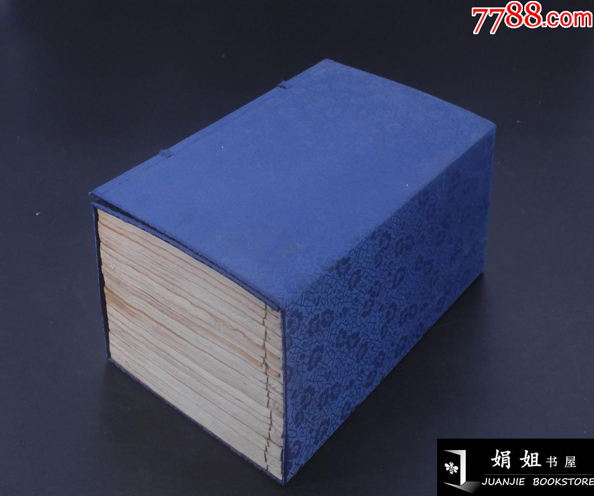 清光绪广雅书局白纸精刻【二十二史札记三十六卷、首一卷、补遗一卷】原装一函20册__【7788收藏__收藏热线】
