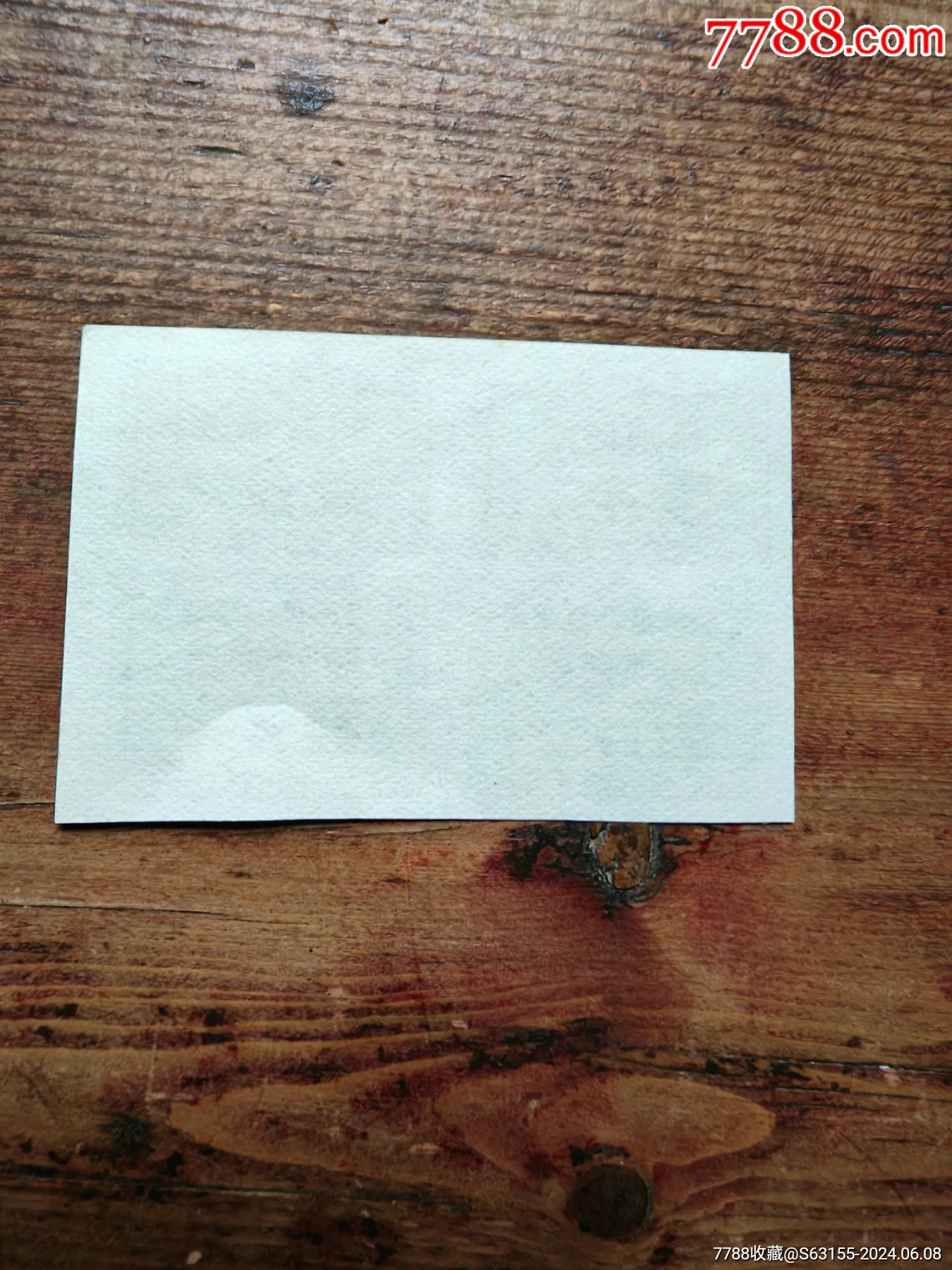 上海市第二商業(yè)局，照顧糖票四方聯，合拍_價格5元_第2張_