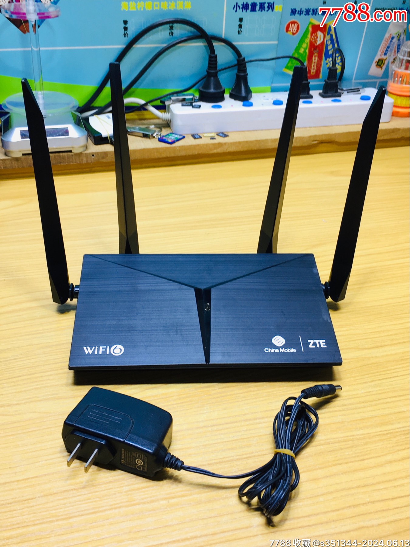 中兴WiFi6千兆5G双频路由器（ZXHN、E2615)__【7788旧书网】