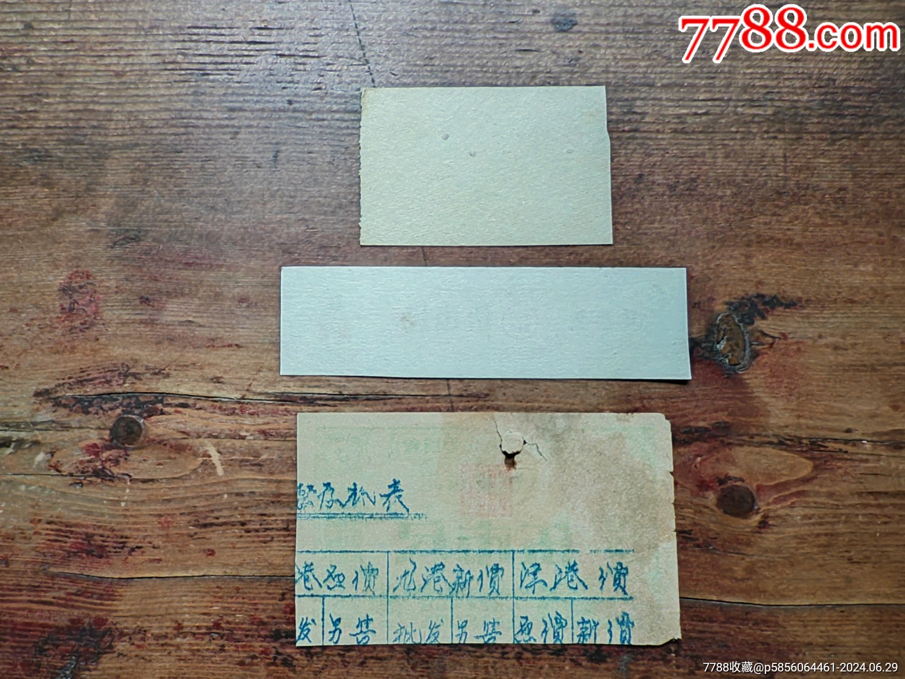 湖北省早期布票三枚合拍，_價格10元_第4張_