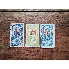 55年，湖北省地方通用糧票三枚合拍(au38242040)_7788商城__七七八八商品交易平臺(7788.com)