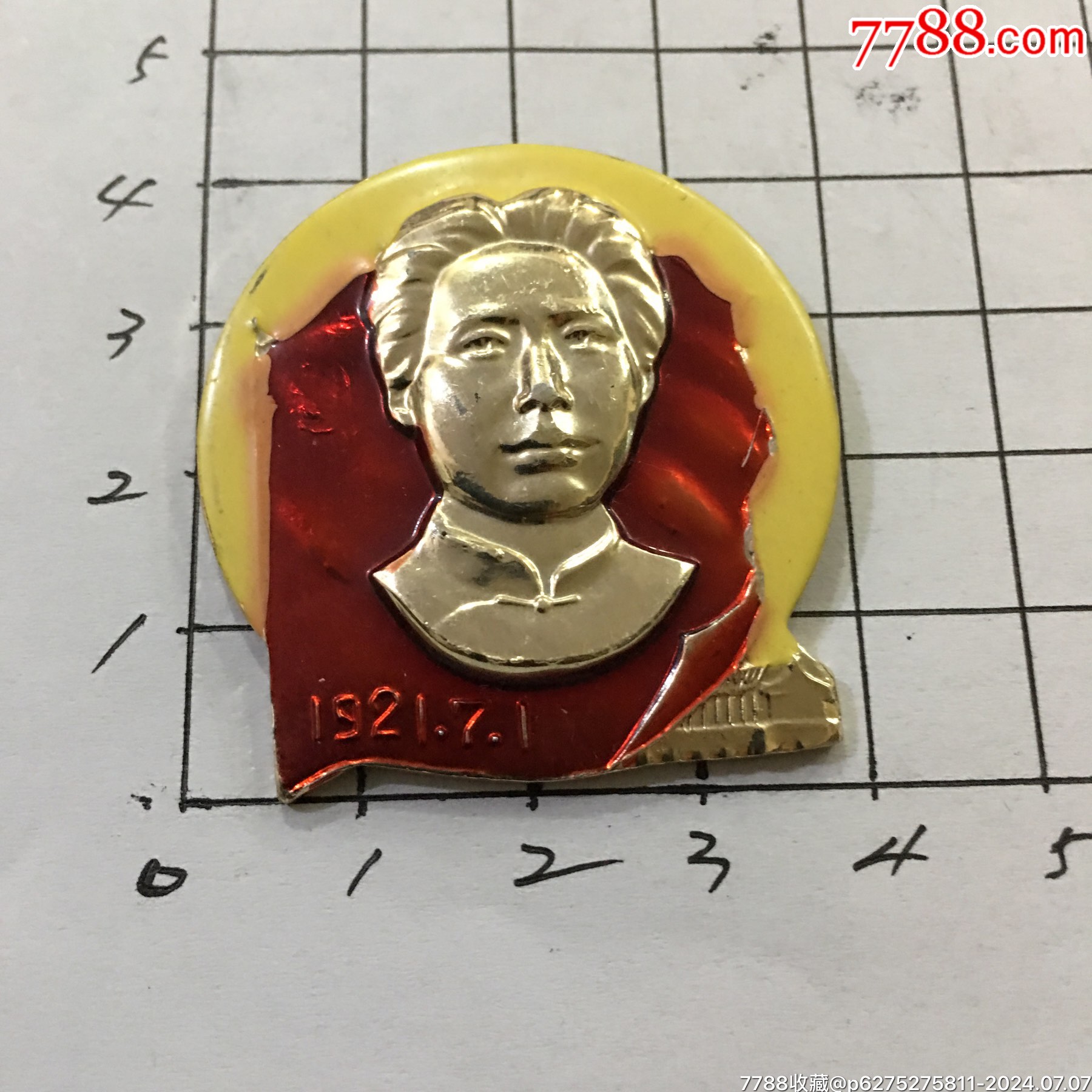 黄彩章__【7788收藏__收藏热线】