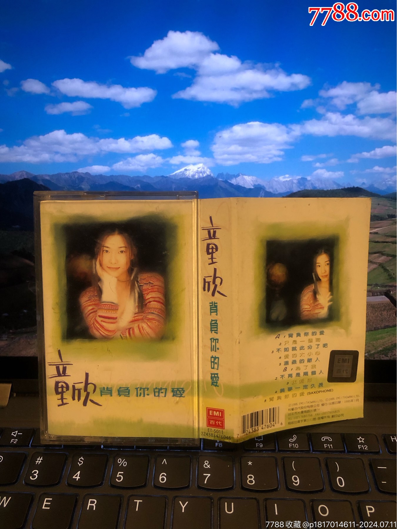 童欣~背负你的爱~台湾百代原版__【7788收藏__收藏热线】