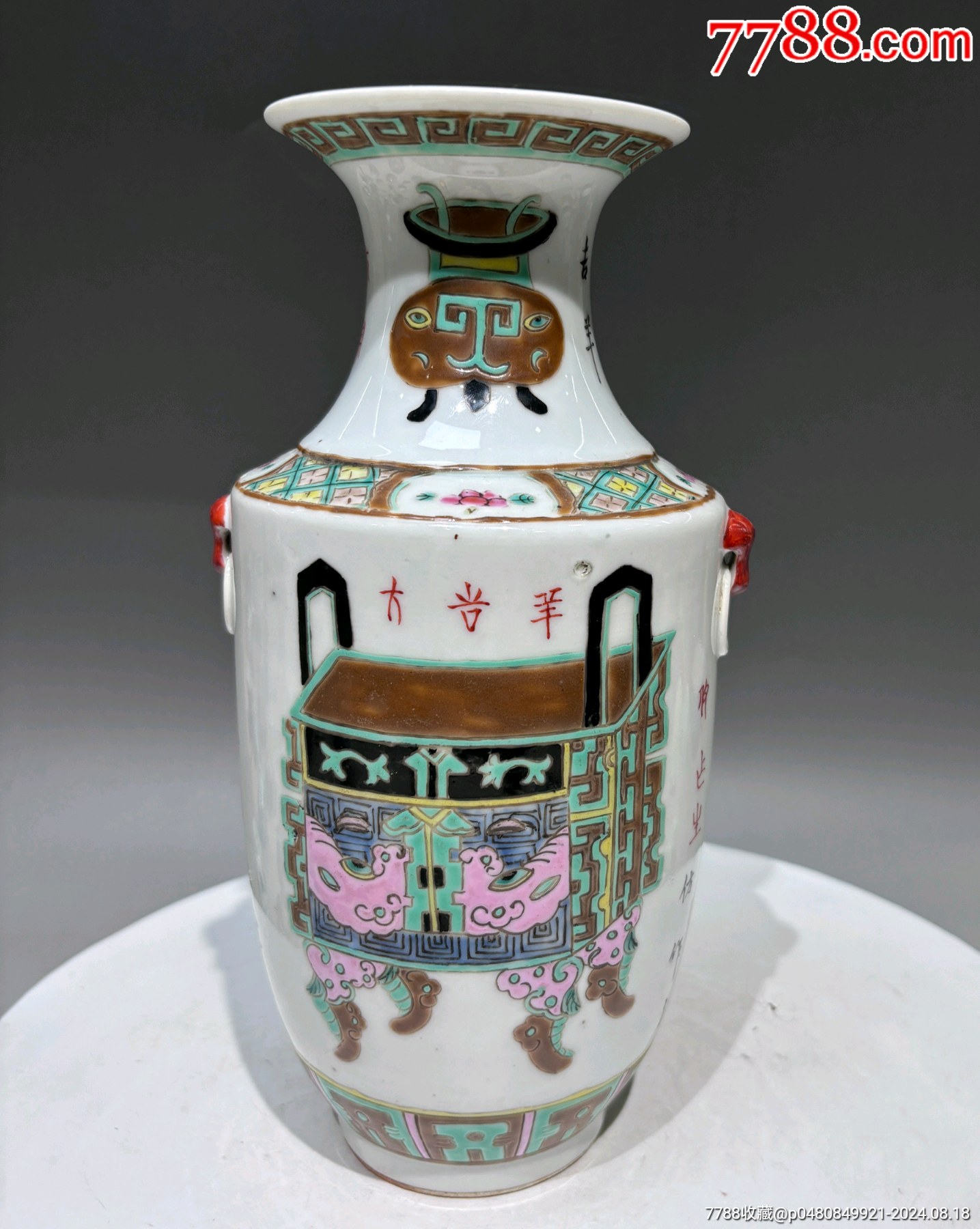 (全品)晚清细路五彩博古图双耳瓶高24.5cm__【7788收藏__收藏热线】