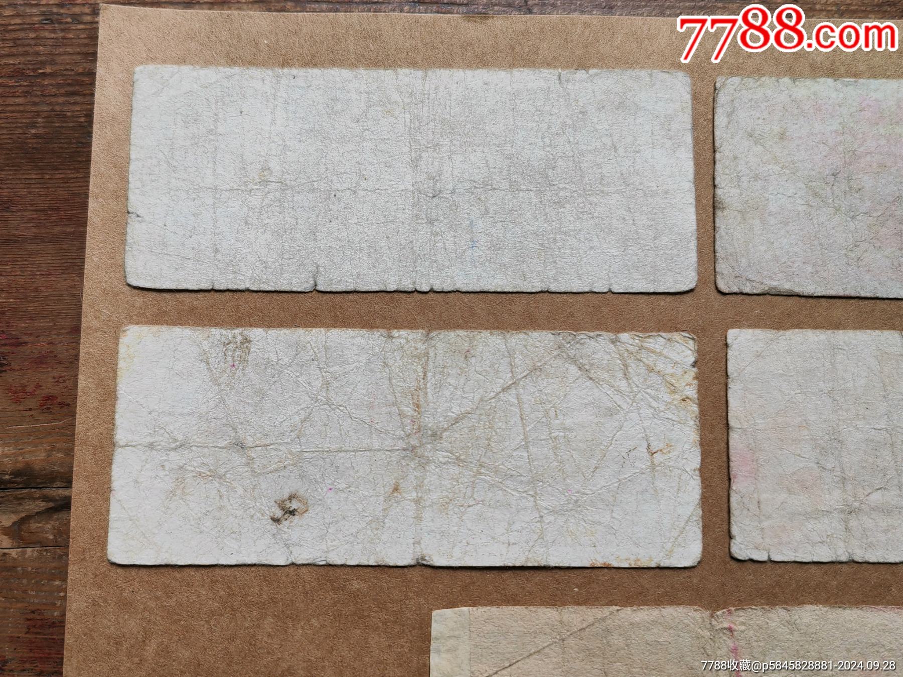 67年，湖北省黃石市糧票，五枚一套_價(jià)格160元_第6張_