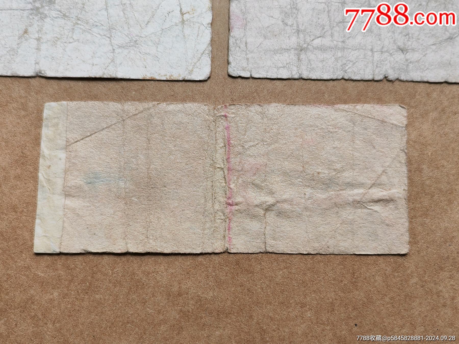 67年，湖北省黃石市糧票，五枚一套_價(jià)格160元_第8張_