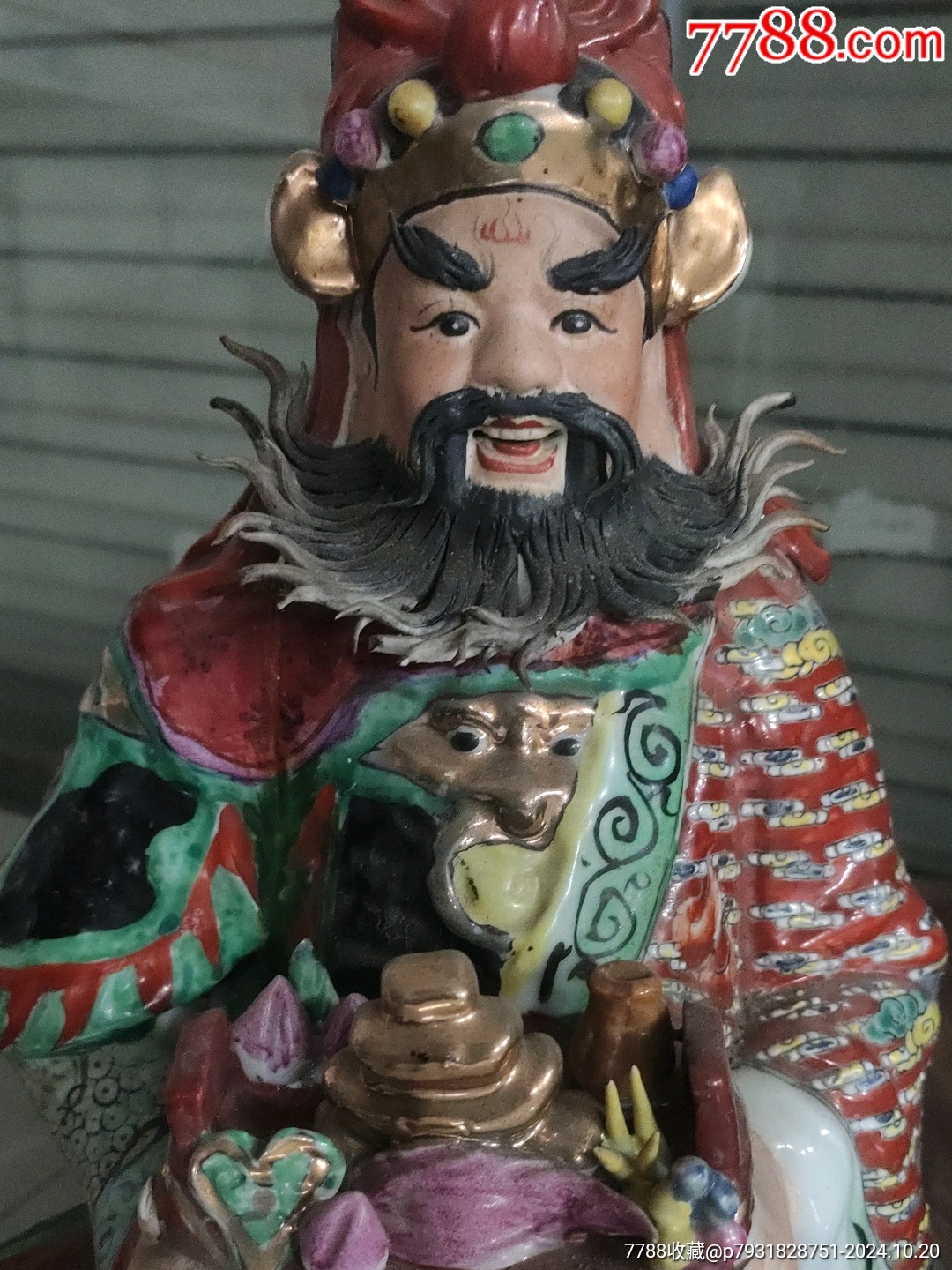 民國廣彩琺瑯彩文財神_價格1800元_第10張_