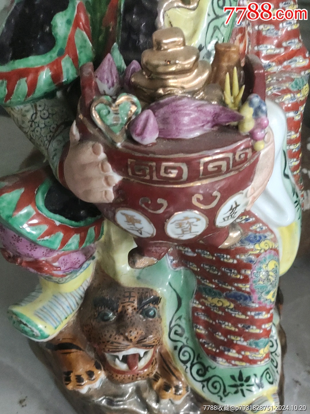 民國廣彩琺瑯彩文財神_價格1800元_第11張_