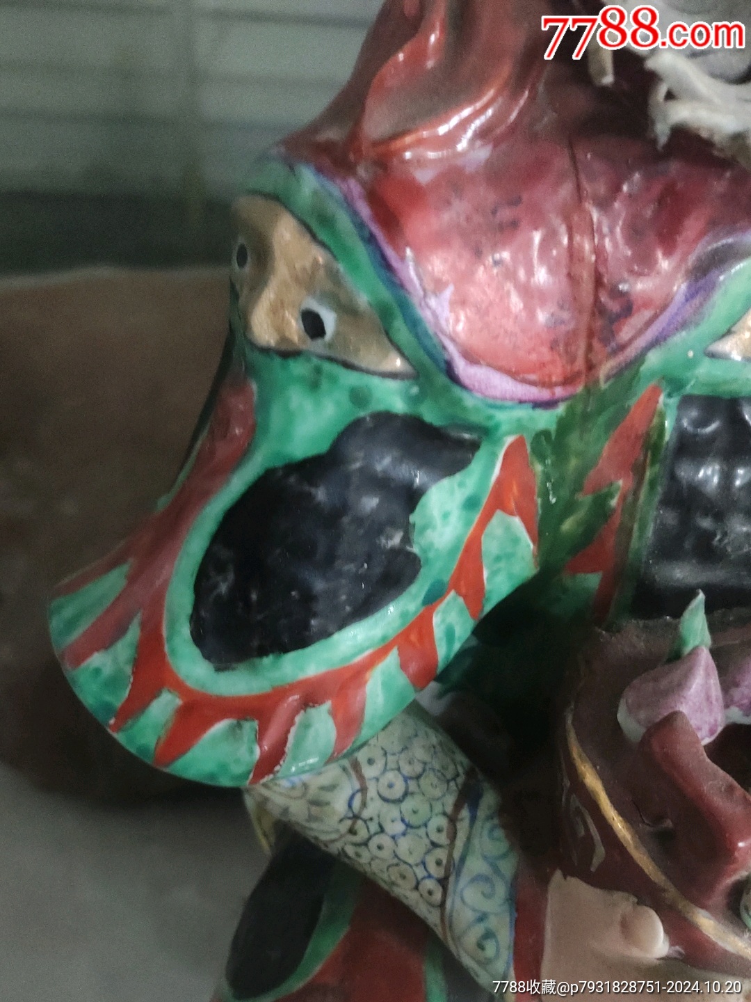 民國廣彩琺瑯彩文財神_價格1800元_第13張_