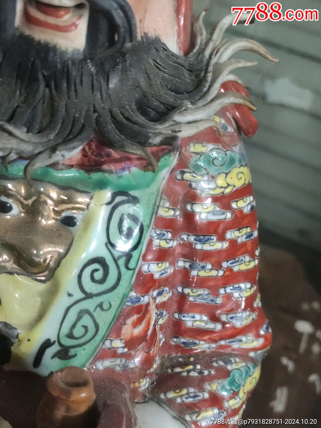 民國廣彩琺瑯彩文財神_價格1800元_第15張_