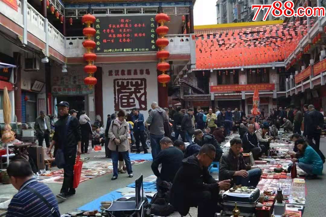 武汉崇仁路收藏品市场每天