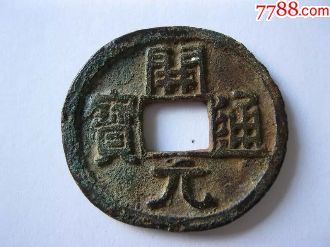 心里泉是你_商店logo_7788收藏__收藏?zé)峋€