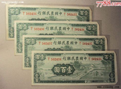 古泉閣_商店banner_7788收藏__收藏?zé)峋€