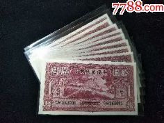 古泉閣_商店logo_7788收藏__收藏?zé)峋€