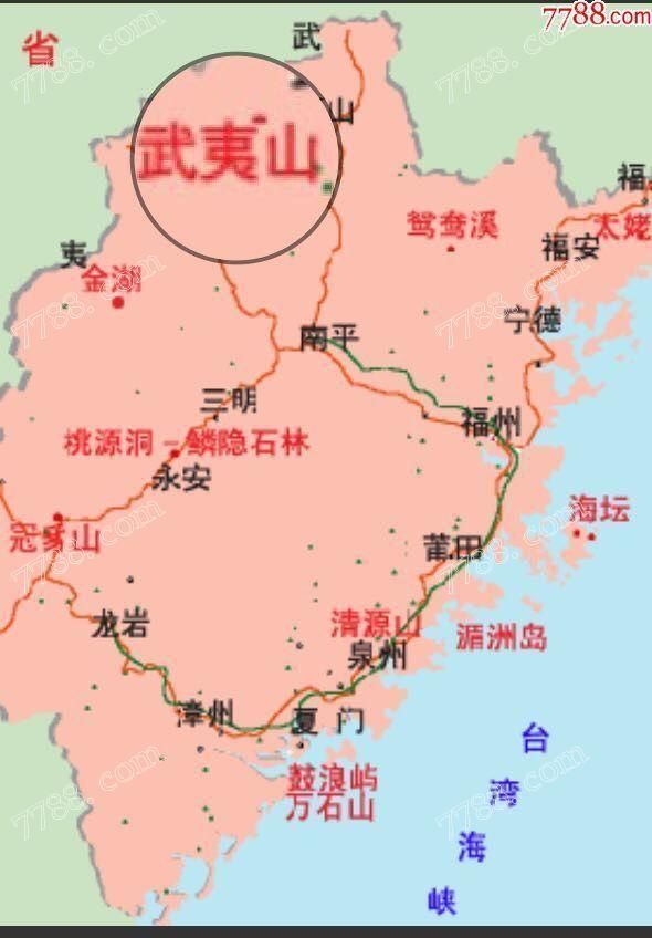 2018武夷山旅游度假区首届大型艺术品古玩交流会