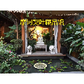 68248_7788古玩