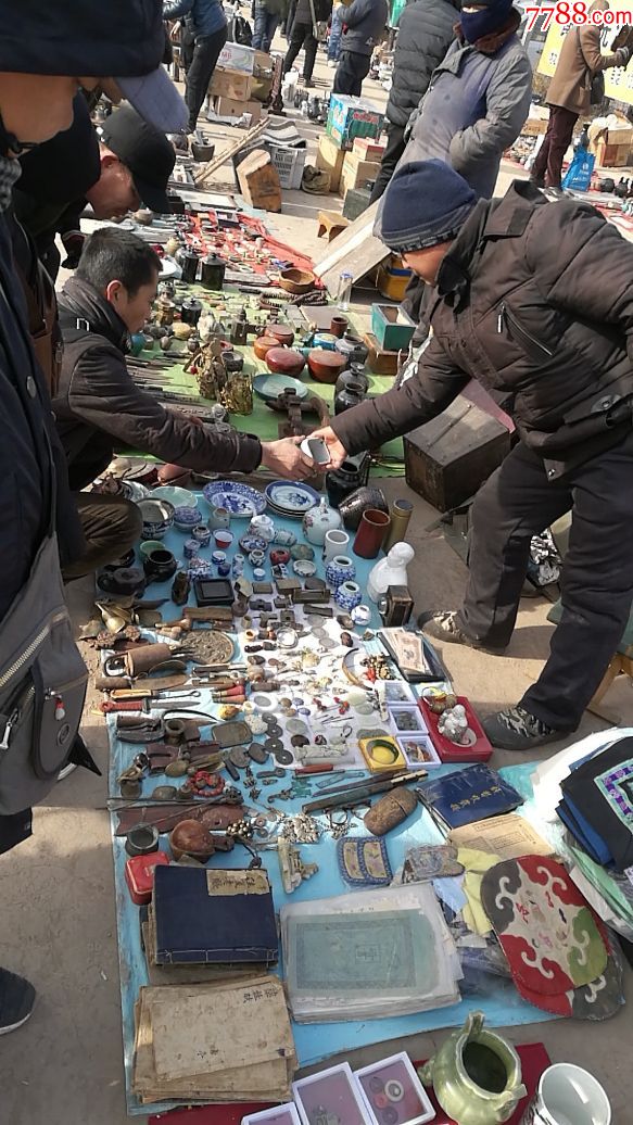 山西张兰聚宝斋古玩城第五届全国冬季古玩收藏交流会