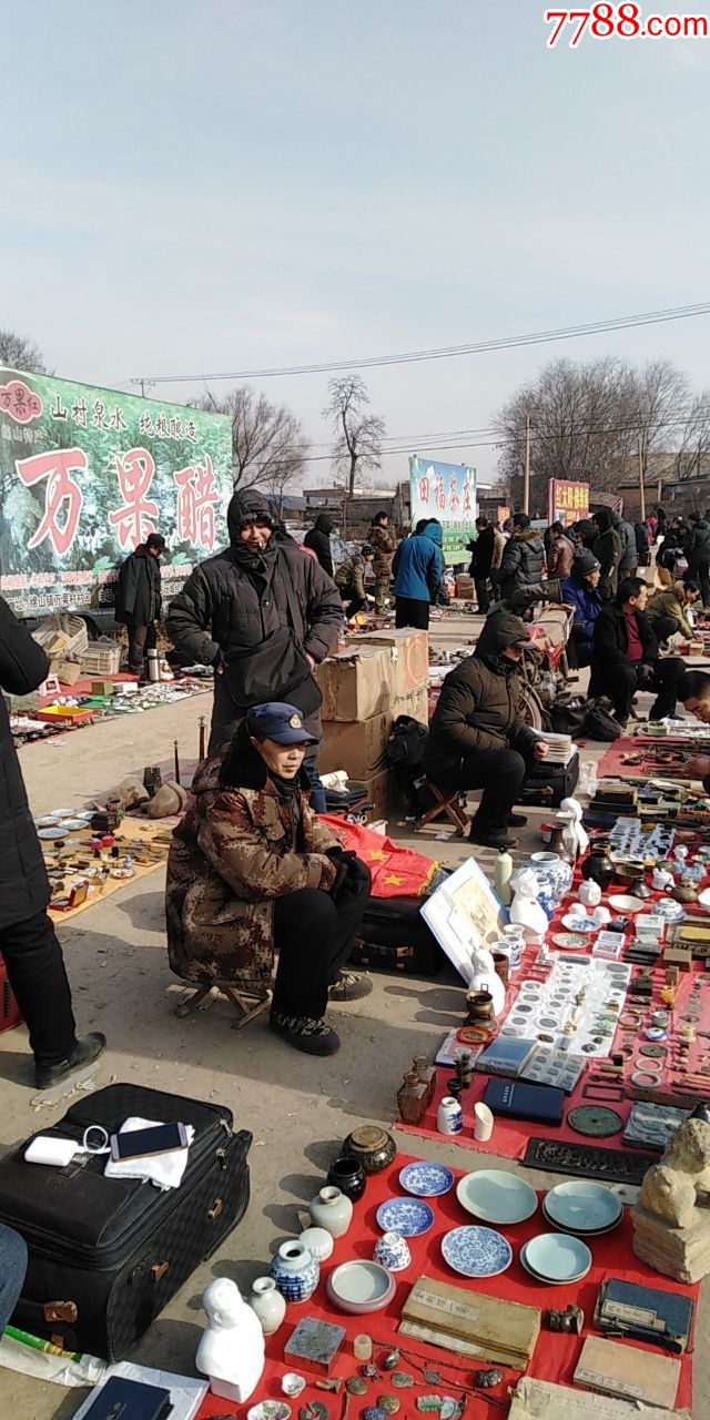 山西张兰聚宝斋古玩城第五届全国冬季古玩收藏交流会