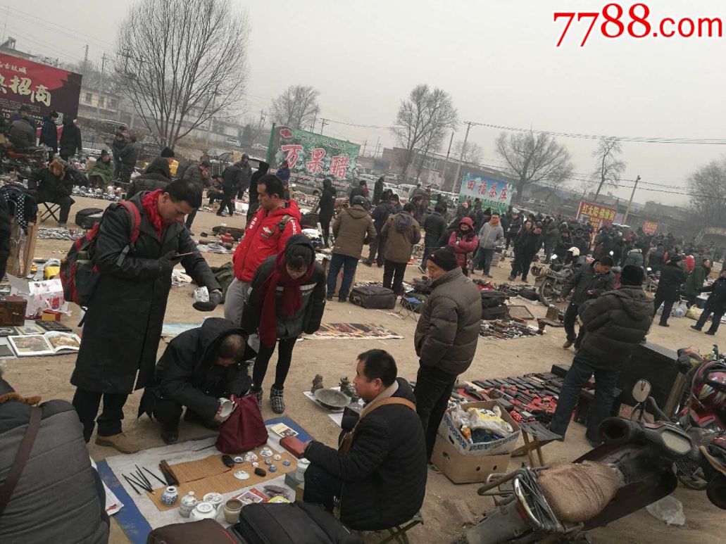山西张兰聚宝斋古玩城第五届全国冬季古玩收藏交流会-7788交流会-7788