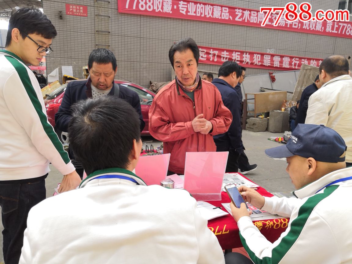 山西侯马北方轻工城古玩城东区春季交流会