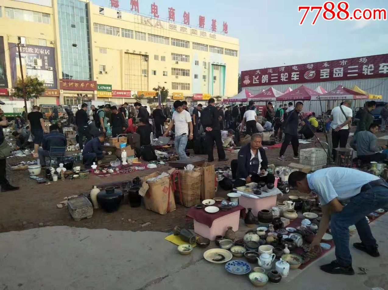 山东德州大运河第二十五届古玩交流会-7788交流会-7788收藏__收藏热线