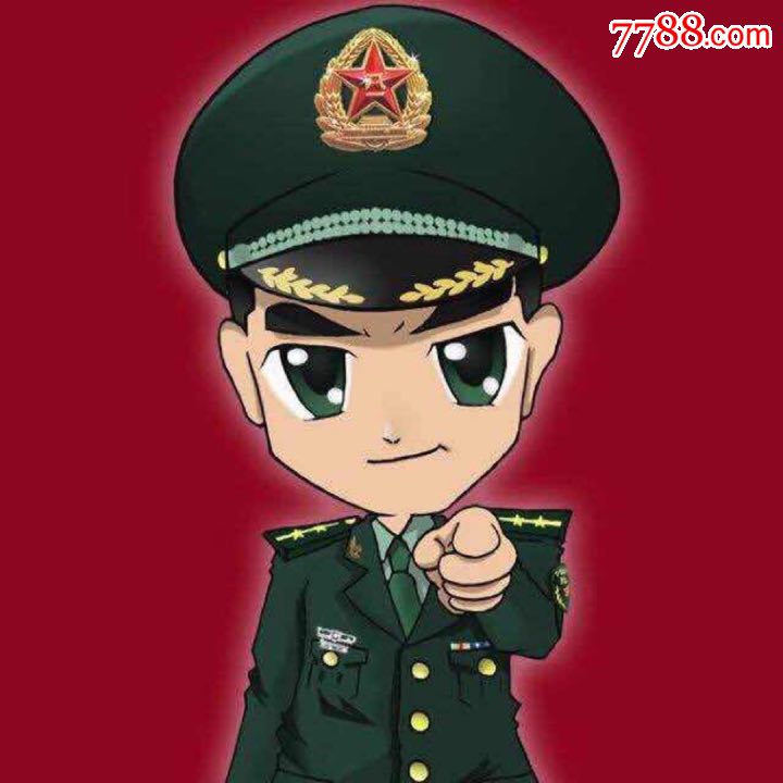 边防老战士的个人头像