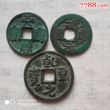 澤宇淘寶_商店logo_7788收藏__收藏?zé)峋€